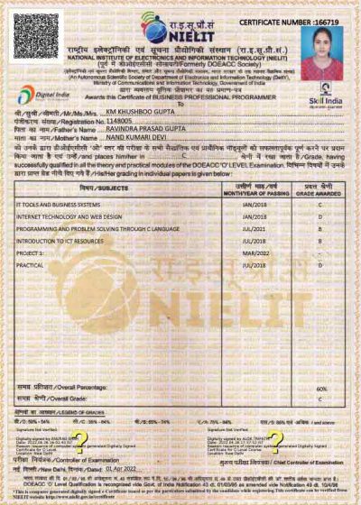 Cert1